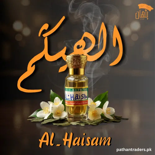 Al-Haisam
